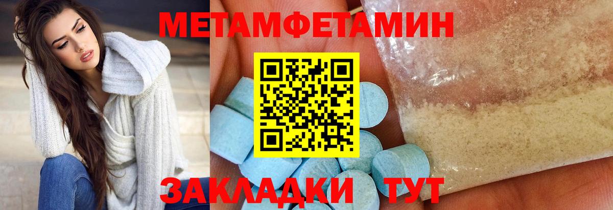 АМФЕТАМИН  АМФЕТАМИН Розовый  Вход с VPN  Димитровград 