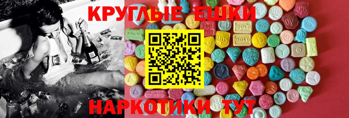 сколько стоит  Вход с VPN  Димитровград  Экстази mix  Экстази TESLA 