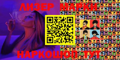 мефедрон Балахна