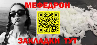 прущая мука Балаково