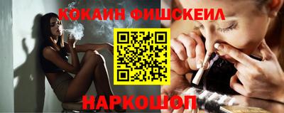 синтетический гашиш Балашиха
