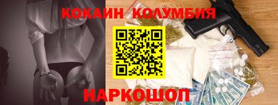 синтетический гашиш Балашиха