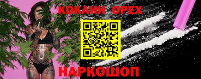 прущая мука Балаково