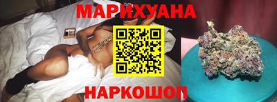 синтетический гашиш Балашиха
