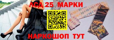 синтетический гашиш Балашиха