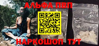 синтетический гашиш Балашиха