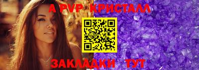 прущая мука Балаково