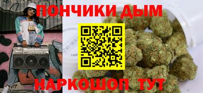 прущая мука Балаково