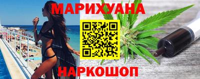 мефедрон Балахна