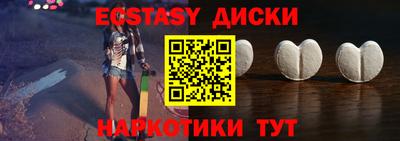 мефедрон Балахна