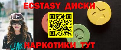 синтетический гашиш Балашиха