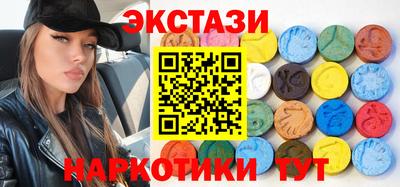 синтетический гашиш Балашиха