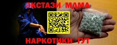прущая мука Балаково