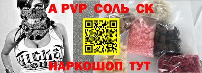 прущая мука Балаково