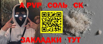 синтетический гашиш Балашиха