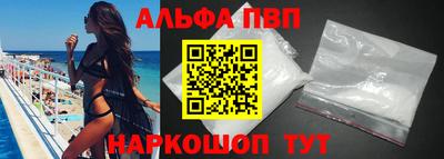 синтетический гашиш Балашиха