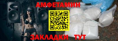 прущая мука Балаково