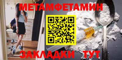 синтетический гашиш Балашиха