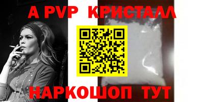 синтетический гашиш Балашиха