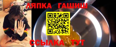 синтетический гашиш Балашиха