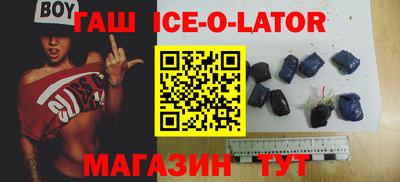 синтетический гашиш Балашиха