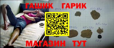 синтетический гашиш Балашиха