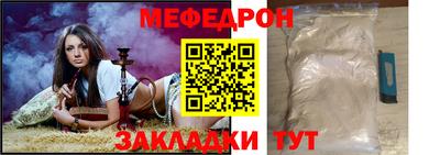 прущая мука Балаково