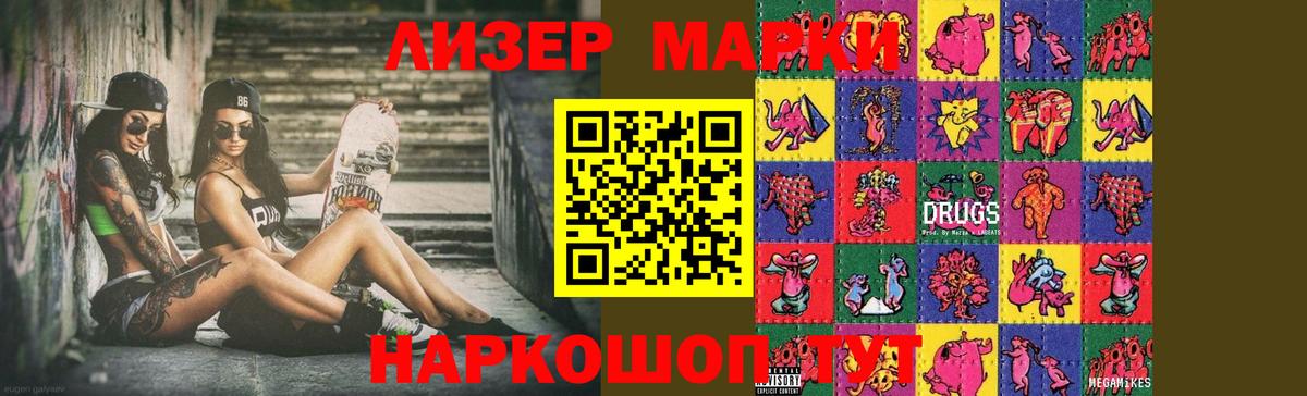 Лсд 25 экстази кислота  Вход с VPN  blacksprut ссылки  LSD-25 экстази  Димитровград  LSD-25 экстази ecstasy 