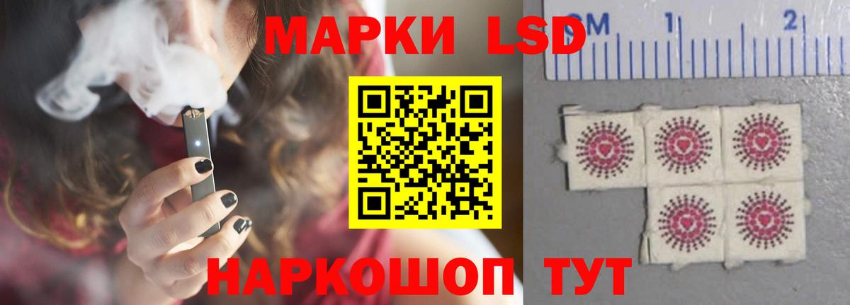 Лсд 25 экстази ecstasy Димитровград
