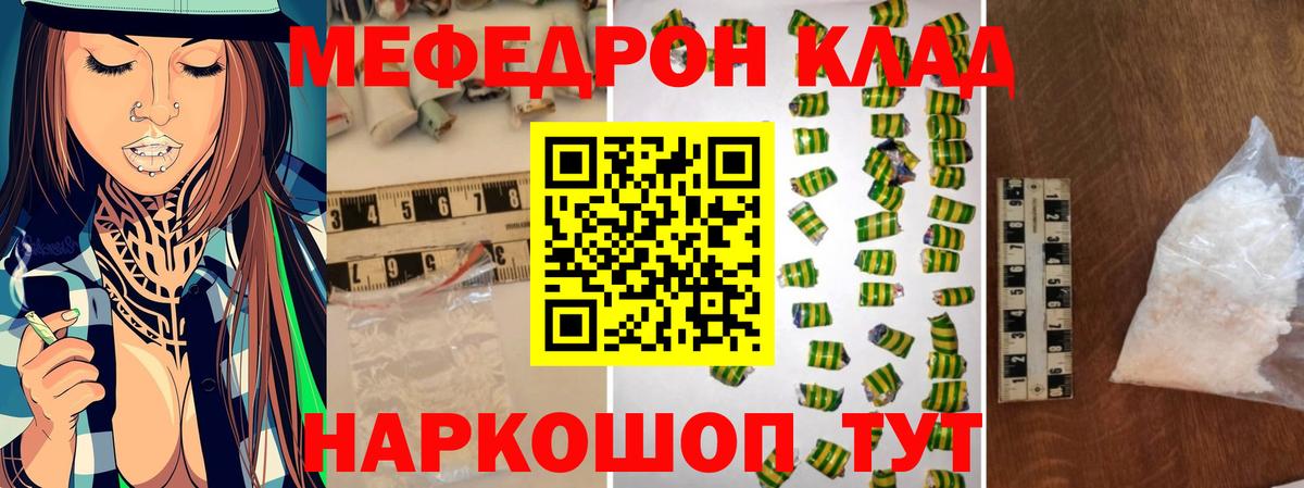 МЕФ мука Димитровград
