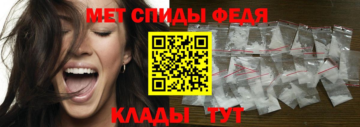Метамфетамин Декстрометамфетамин 99.9%  Метамфетамин Декстрометамфетамин 99.9%  Вход с VPN  Димитровград 
