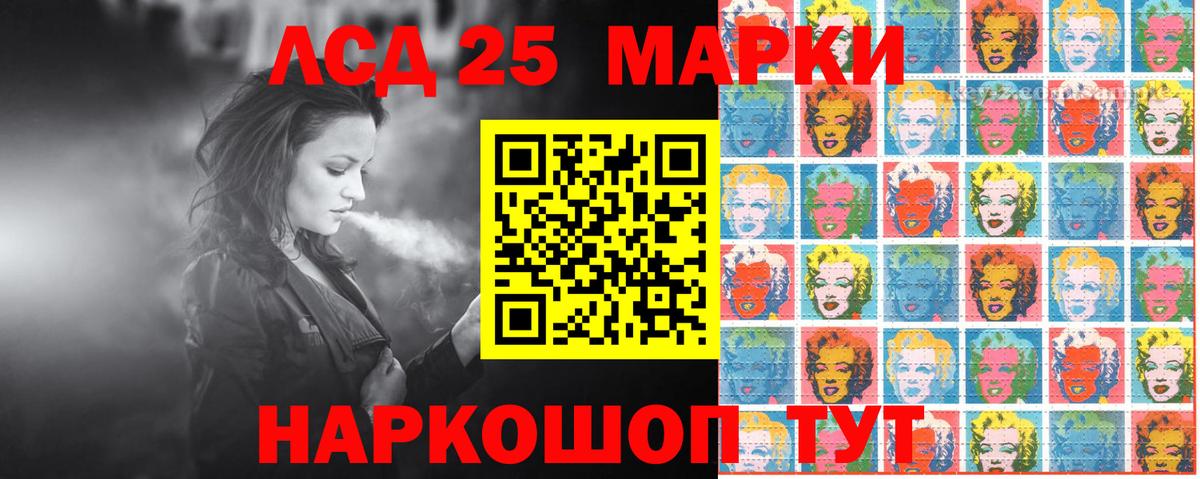 Марки 25I-NBOMe 1500мкг  Марки N-bome  Димитровград  Вход с VPN 