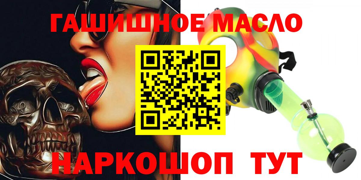 наркота  Дистиллят ТГК концентрат  Вход с VPN  Димитровград  ТГК Wax 