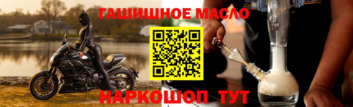 ТГК концентрат Димитровград