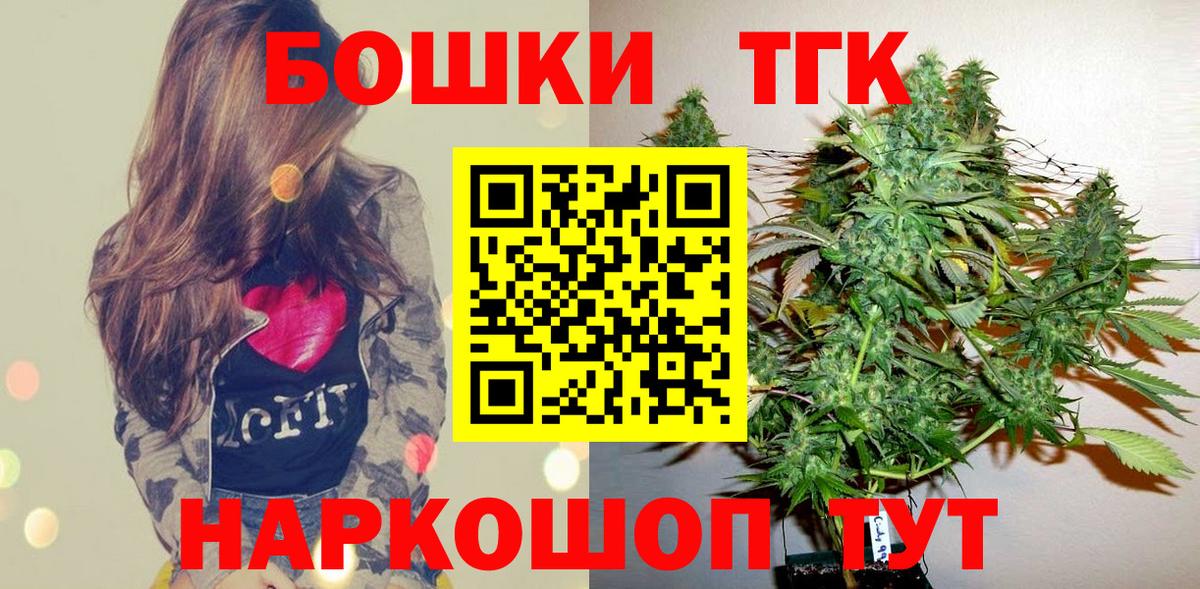 Бошки Шишки THC 21% Димитровград